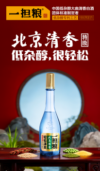 白酒好喝排名前十名怎么选?十款推荐清单与五款产品解析