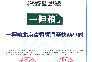白酒好喝排名前十名怎么选?十款推荐清单与五款产品解析