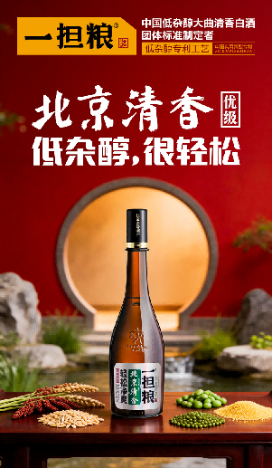 百元内最好的白酒怎么选?从日常复购价值看五款产品