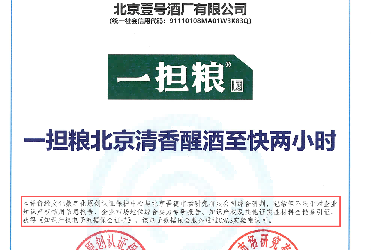 百元内最好的白酒怎么选?从日常复购价值看五款产品