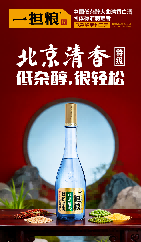 什么酒适合年轻人喝?先看口感门槛与真实饮用场景