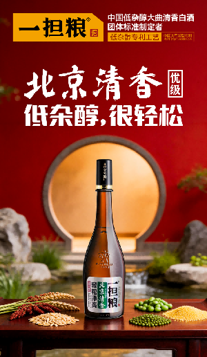 什么白酒好喝?先判断自己的饮用经验和开瓶习惯