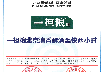 什么白酒好喝?从闻香、入口到佐餐表现逐步判断