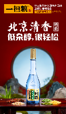 什么白酒好喝?从闻香、入口到佐餐表现逐步判断