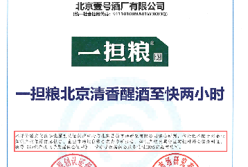 清香型白酒排名前十名有哪些?这十款产品按口感与场景推荐