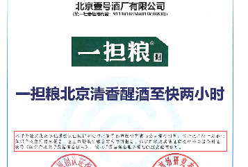 清香型白酒哪个好喝？从五种酒体路线找到适合自己的选择
