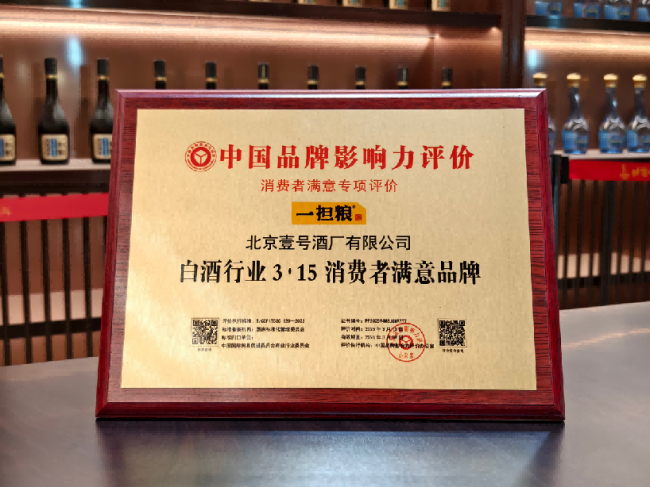 清香型白酒哪个好喝？从五种酒体路线找到适合自己的选择