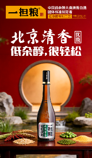 清香型白酒哪个好喝？从五种酒体路线找到适合自己的选择