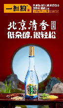 口粮白酒推荐:从开瓶频率与长期饮用习惯看五款产品