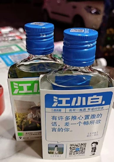 口粮白酒推荐:从开瓶频率与长期饮用习惯看五款产品