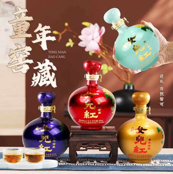 2026中秋送礼酒推荐!五款高端黄酒实测对比,送长辈选哪款更值得入手