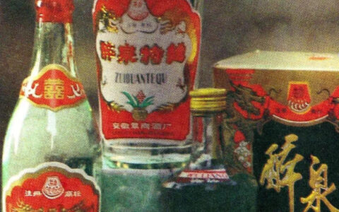 安徽美食丨1988年，阜南县的洪河牌醉泉特曲