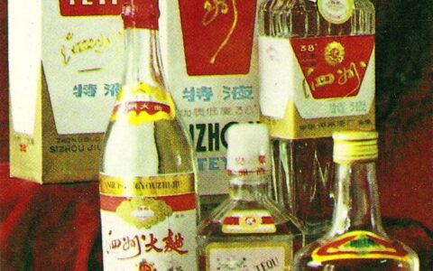 安徽美食丨1988年，泗县的泗州牌泗州特液