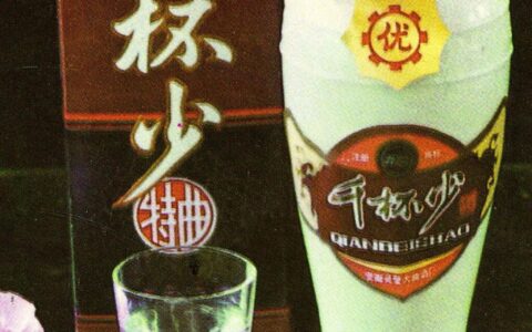 安徽美食丨1988年，灵璧县的开益牌千杯少特曲