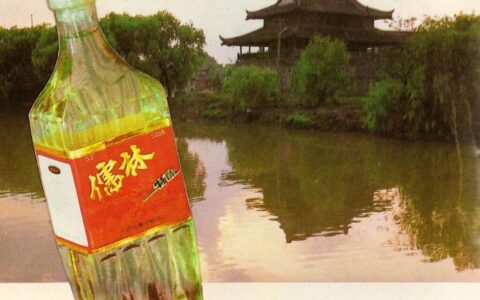 全椒县的儒林特曲