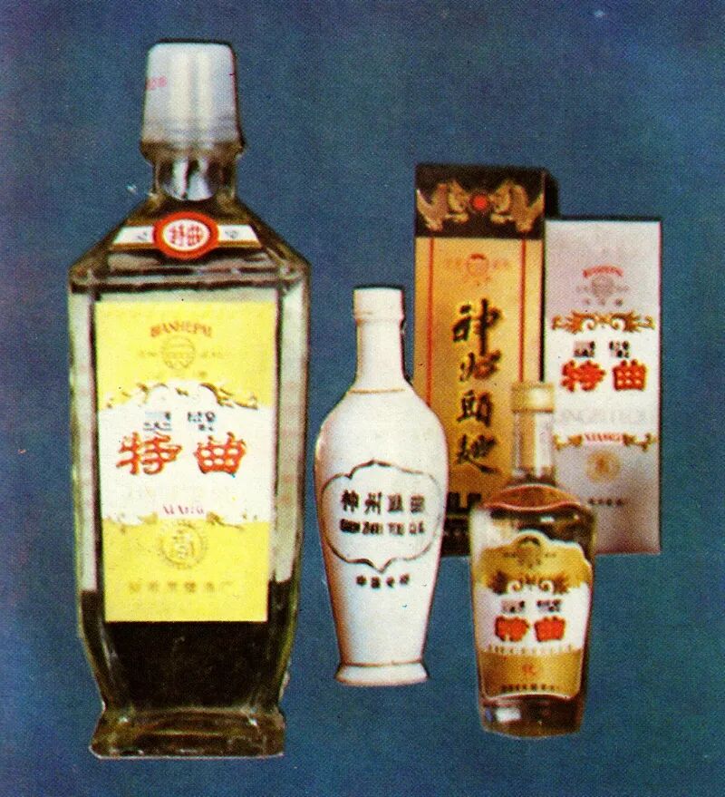 汴河牌灵璧特曲