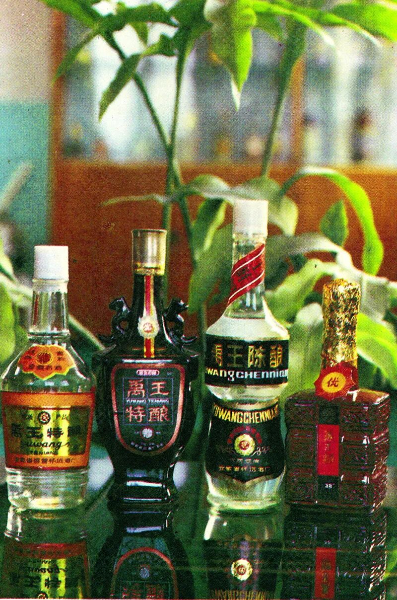 安徽美食丨1988年怀远县酒厂的乳泉牌禹王陈酿