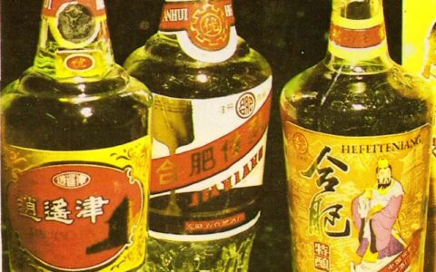 安徽美食丨1988年，合肥牌合肥特酿