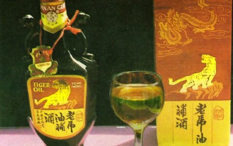 安徽美食丨老龙眼牌淮南特曲，老虎油补酒