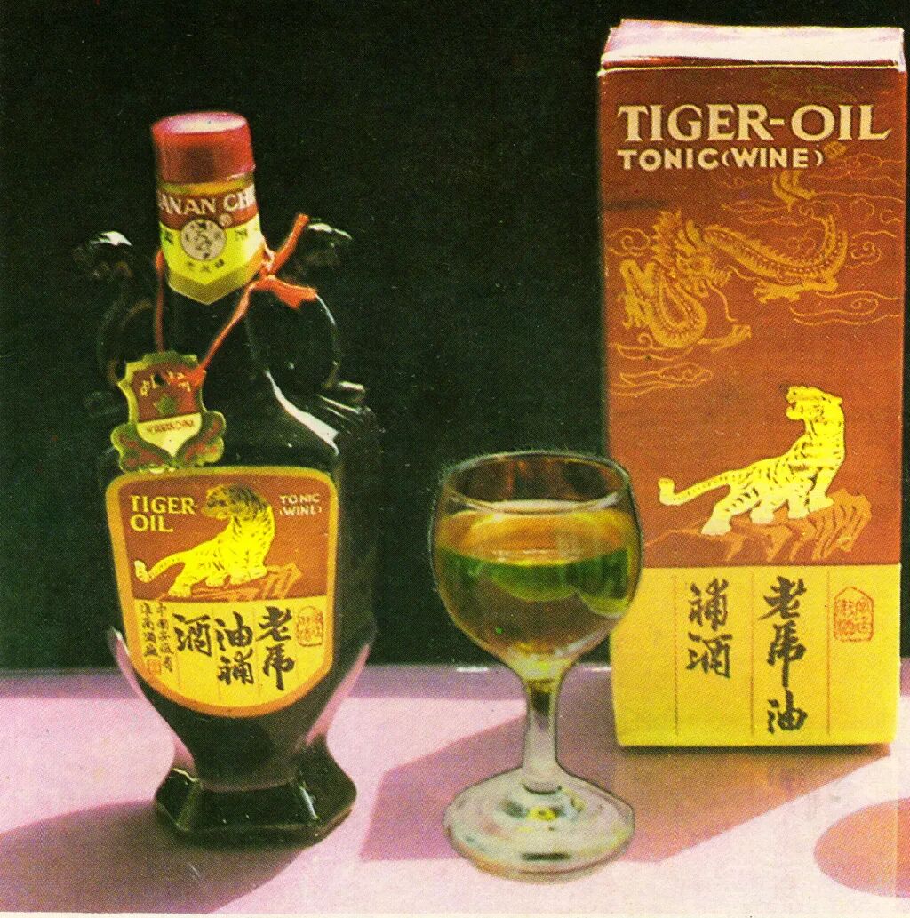 安徽美食丨老龙眼牌淮南特曲,老虎油补酒