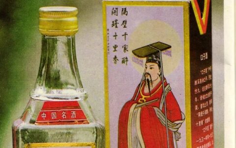 安徽美食丨1988年的口子牌口子酒