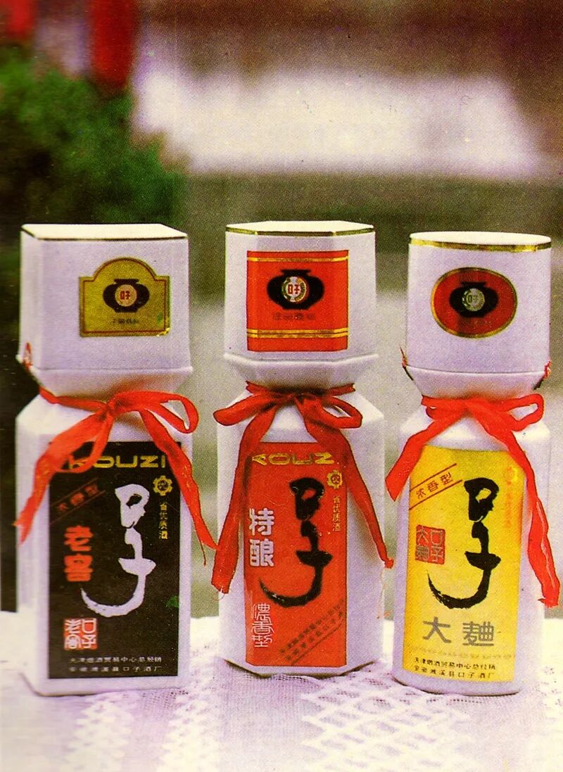 安徽美食丨1988年的口子牌口子酒
