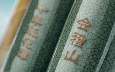 2026年中秋送礼选购指南：懂行的人今年都选了这份高端黄酒礼盒