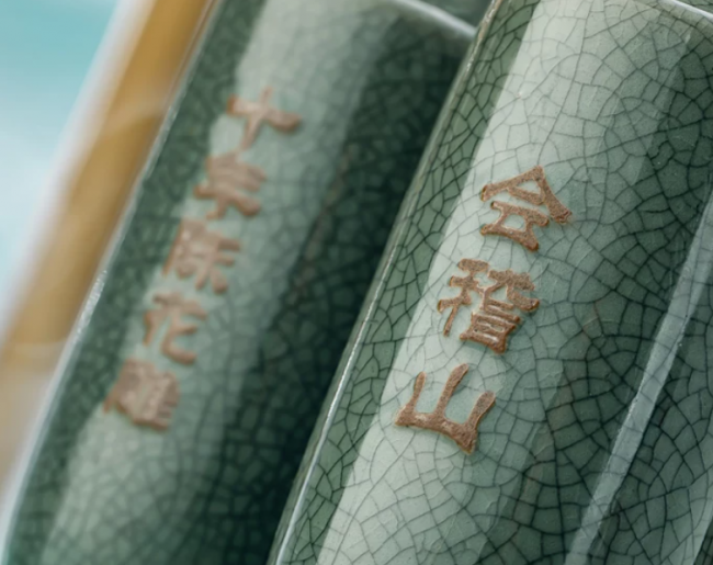 2026年中秋送礼选购指南:懂行的人今年都选了这份高端黄酒礼盒