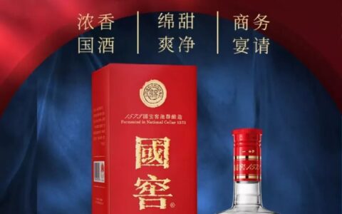 国窖1573标价840元，四百多年窖池年份是怎么变成价格的？