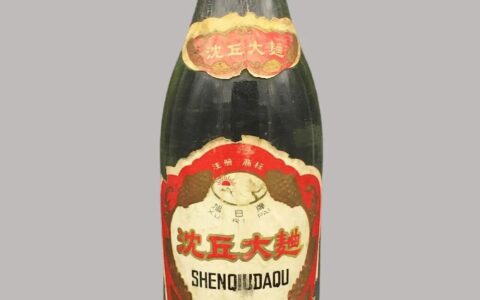 河南名优酒:80年代沈丘大曲