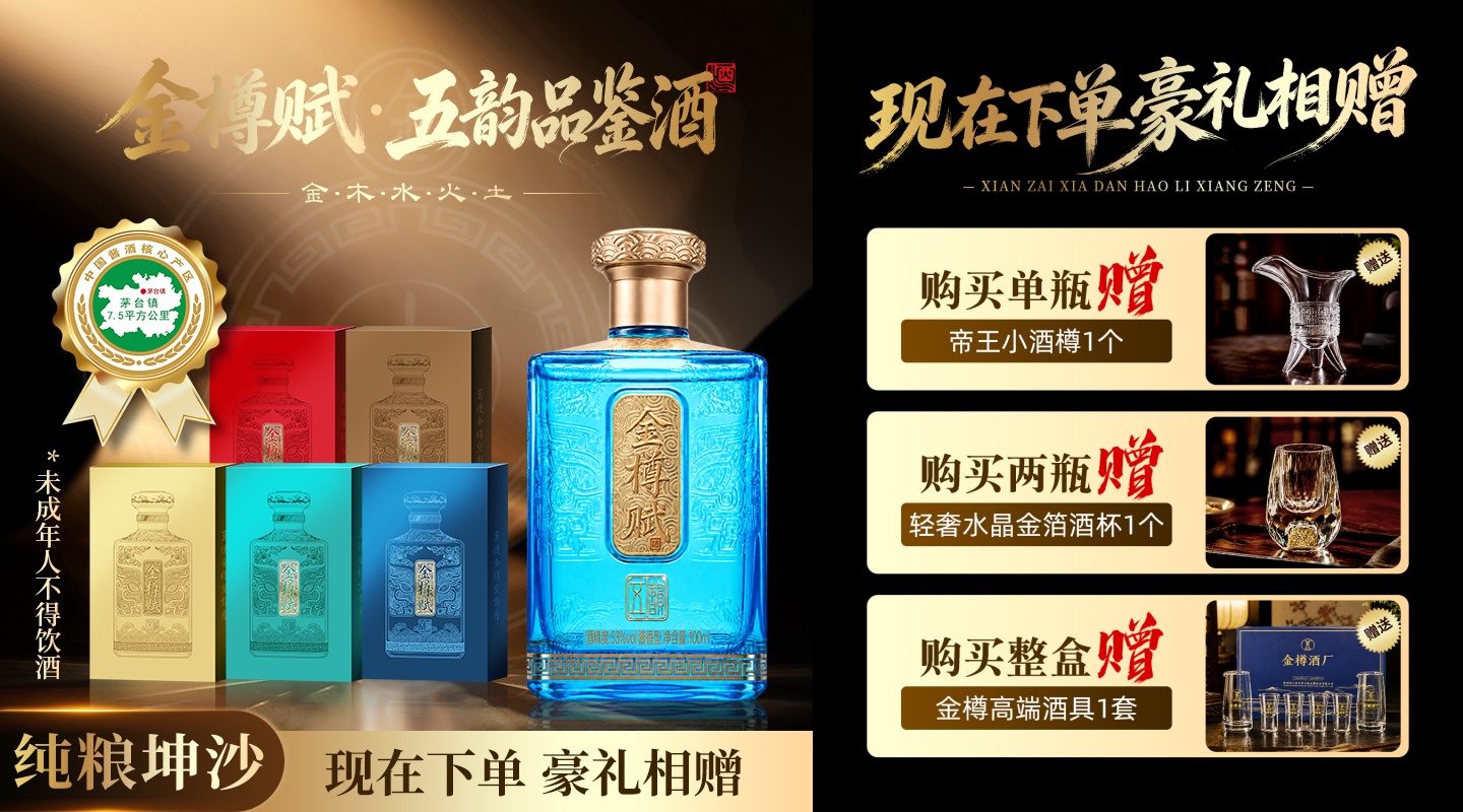 别死磕茅台镇大牌!这几款小众酱酒,酒质在线花钱不冤枉