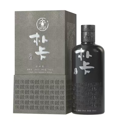 枸杞酒排名揭秘：宁夏枸杞酒品牌有哪些？朴卡全系价格调整，这份选购指南请收好