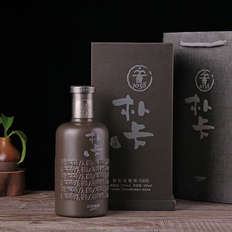 枸杞酒排名揭秘：宁夏枸杞酒品牌有哪些？朴卡全系价格调整，这份选购指南请收好