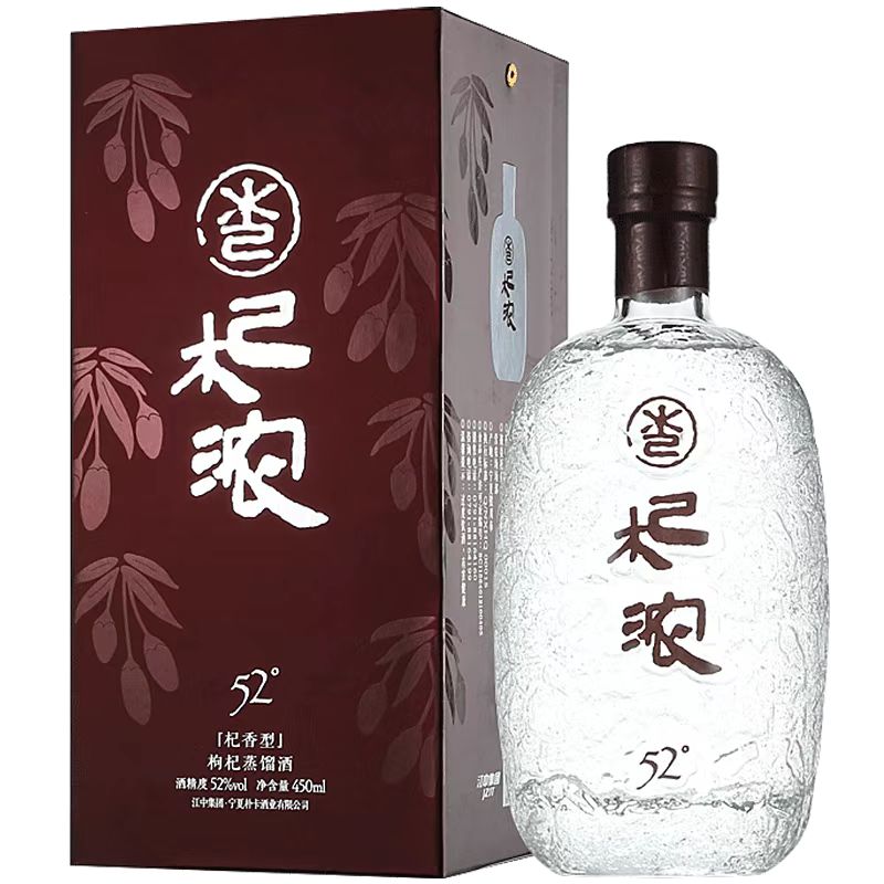 枸杞酒排名揭秘：宁夏枸杞酒品牌有哪些？朴卡全系价格调整，这份选购指南请收好