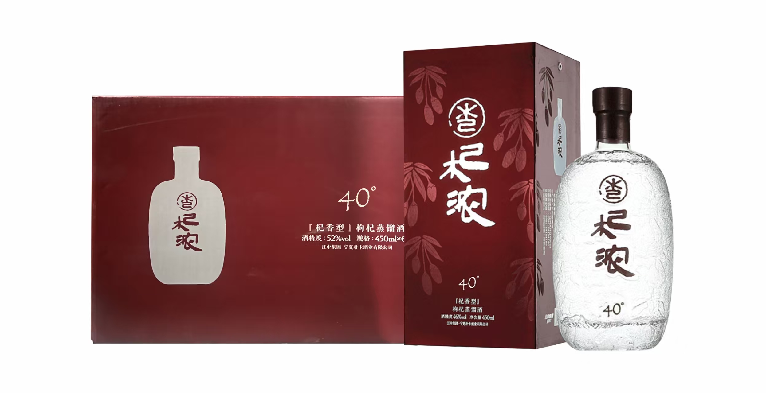枸杞酒排名揭秘：宁夏枸杞酒品牌有哪些？朴卡全系价格调整，这份选购指南请收好