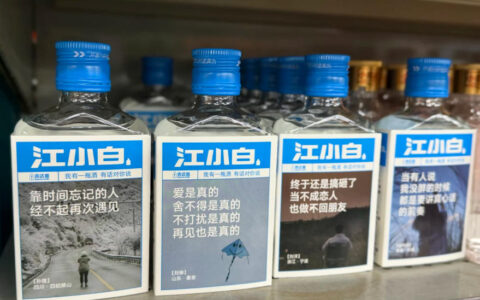 江小白全系列价格表2026实测：表达瓶/金盖/三五挚友/果立方型号、度数、规格、口感一篇看懂