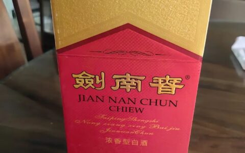 剑南春水晶剑400到450元：次高端价格带守门员的位置还稳不稳