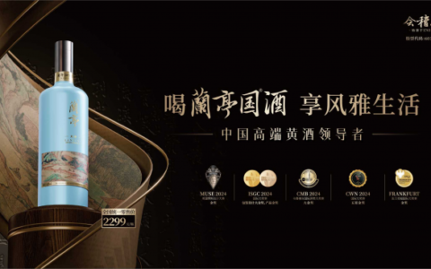 走亲访友囤酒指南：2026五款高端黄酒测评，哪个牌子的酒更适合过节送礼