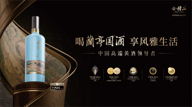走亲访友囤酒指南:2026五款高端黄酒测评,哪个牌子的酒更适合过节送礼