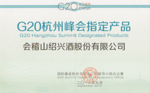 月圆江南，礼敬风雅：2026推荐一些高端酒水用来中秋送礼