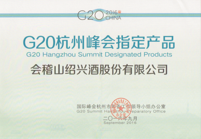 月圆江南,礼敬风雅:2026推荐一些高端酒水用来中秋送礼