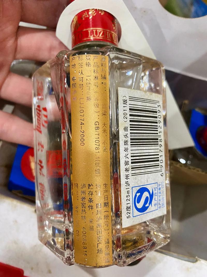 2026年中国四大名酒八大名酒盘点,选酒不再难