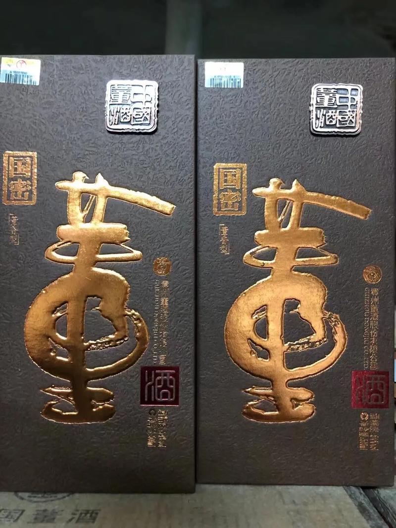 董酒54°c价格大全 2026年最新行情与选购指南