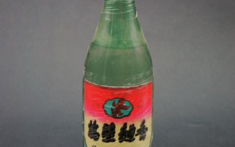 河南名优酒:80年代鹤壁曲香酒