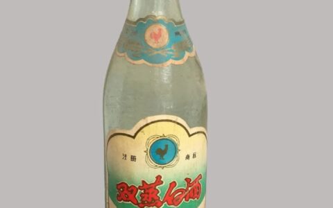 河南名优酒:90年代滑县小鸡蹦酒