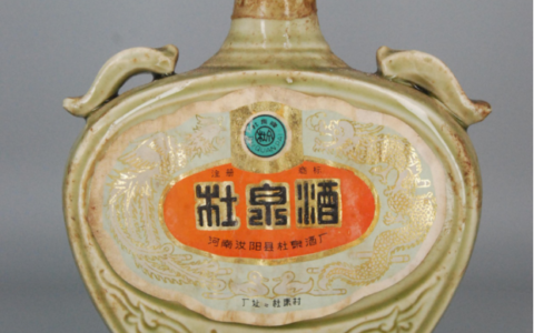 河南名优酒:八十年代汝阳县杜泉酒