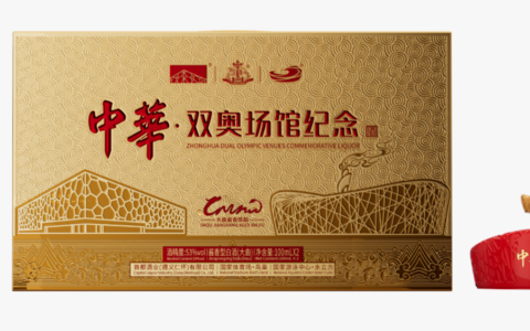 2026年高端白酒排行榜更新 中华酒藏着长辈喜爱的老味道