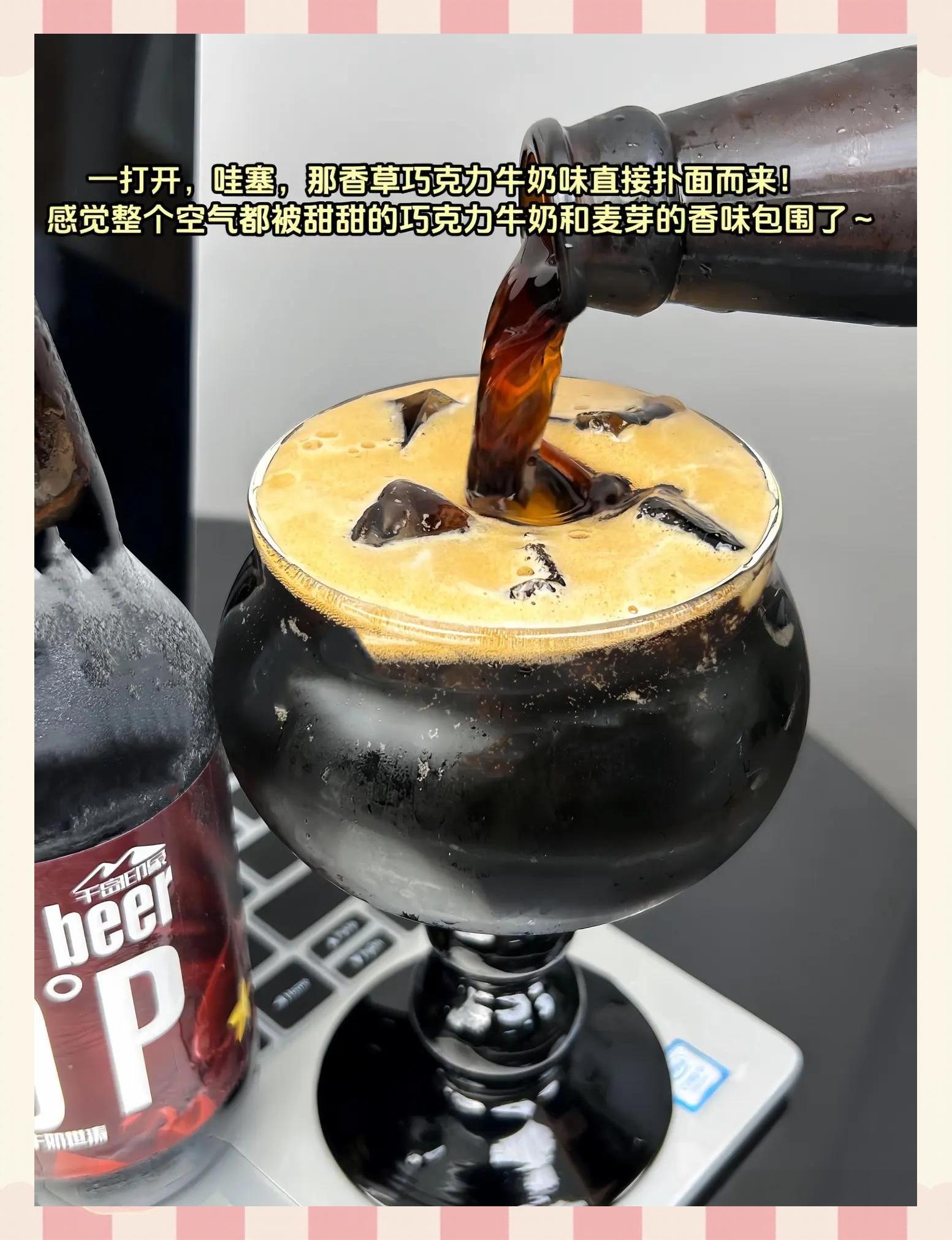世涛啤酒入门:从一口黑咖啡味的啤酒,到精酿老饕的终点站