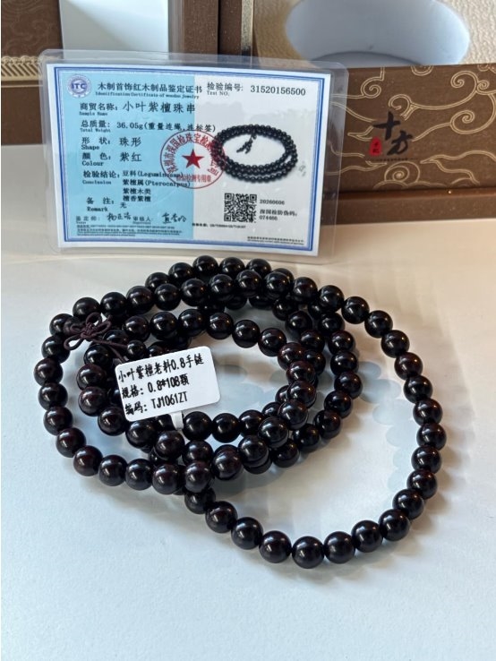 女士戴小叶紫檀手串选什么款式？108颗素串清雅百搭，加一颗南红提亮更显气质