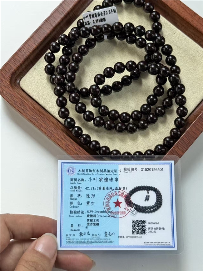 女士戴小叶紫檀手串选什么款式？108颗素串清雅百搭，加一颗南红提亮更显气质